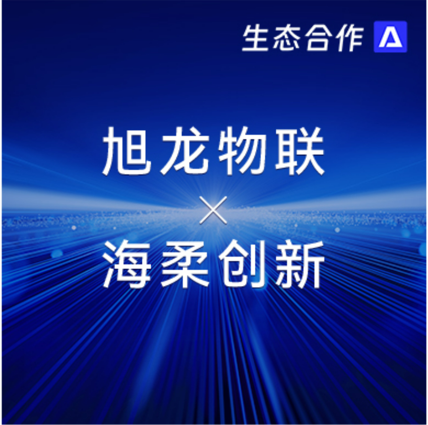 旭龙物联x今年会 | 让ACR机器人成为各行业仓储升级的可靠伙伴
