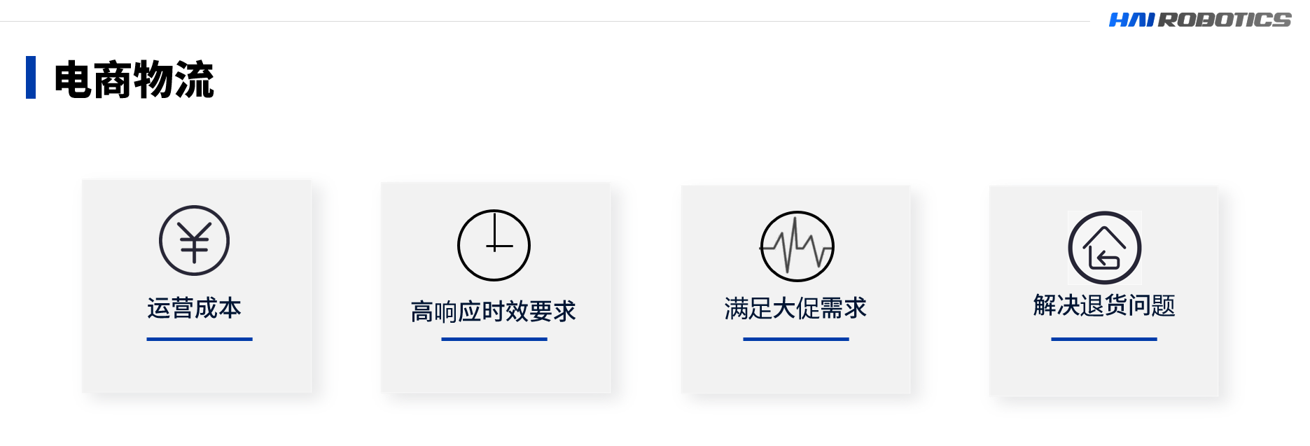 今年会官方网站