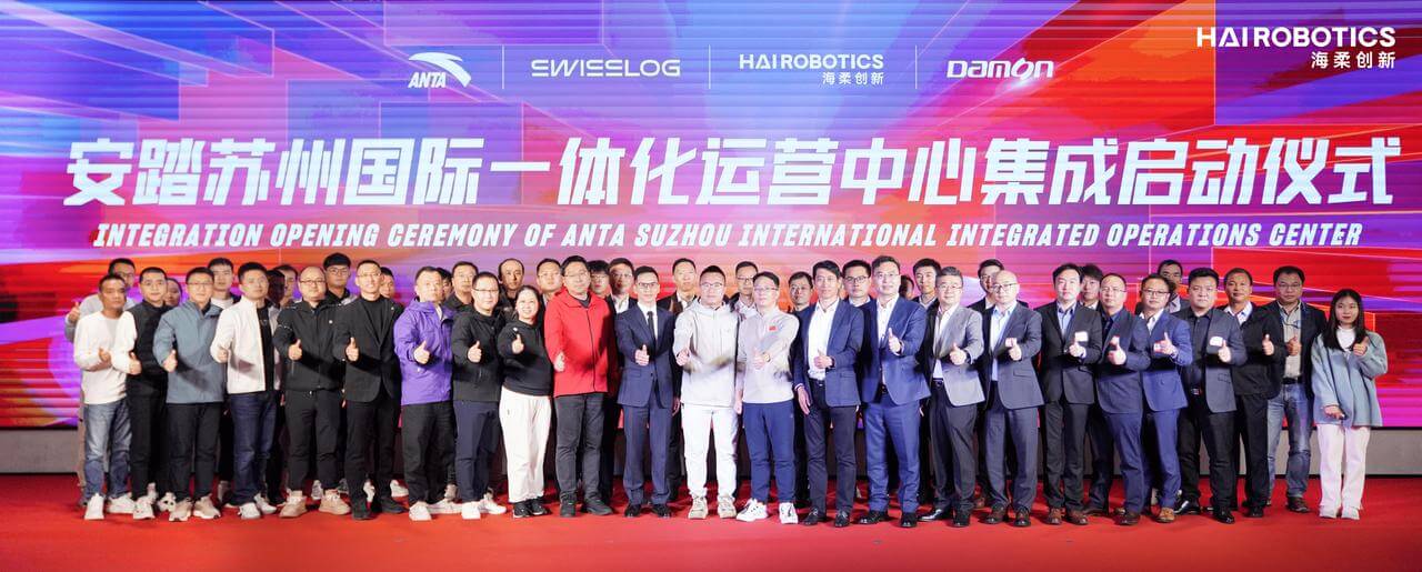 安踏、今年会与一众伙伴共同见证启动仪式